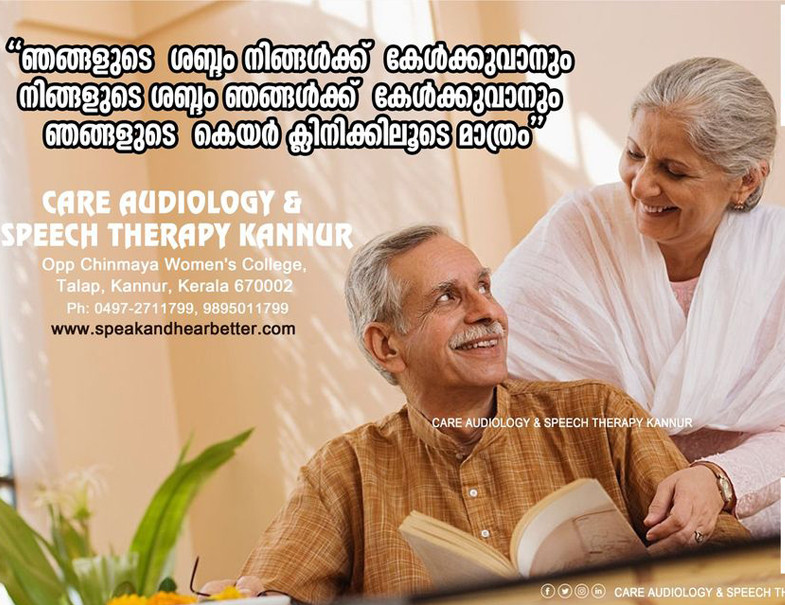 CARE AUDIOLOGY & SPEECH THERAPY CLINIC
