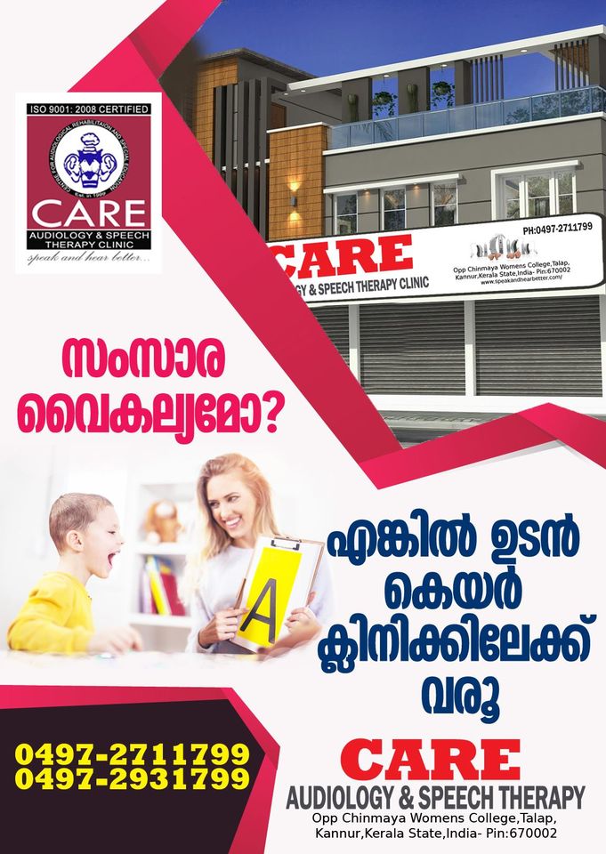 CARE AUDIOLOGY & SPEECH THERAPY CLINIC